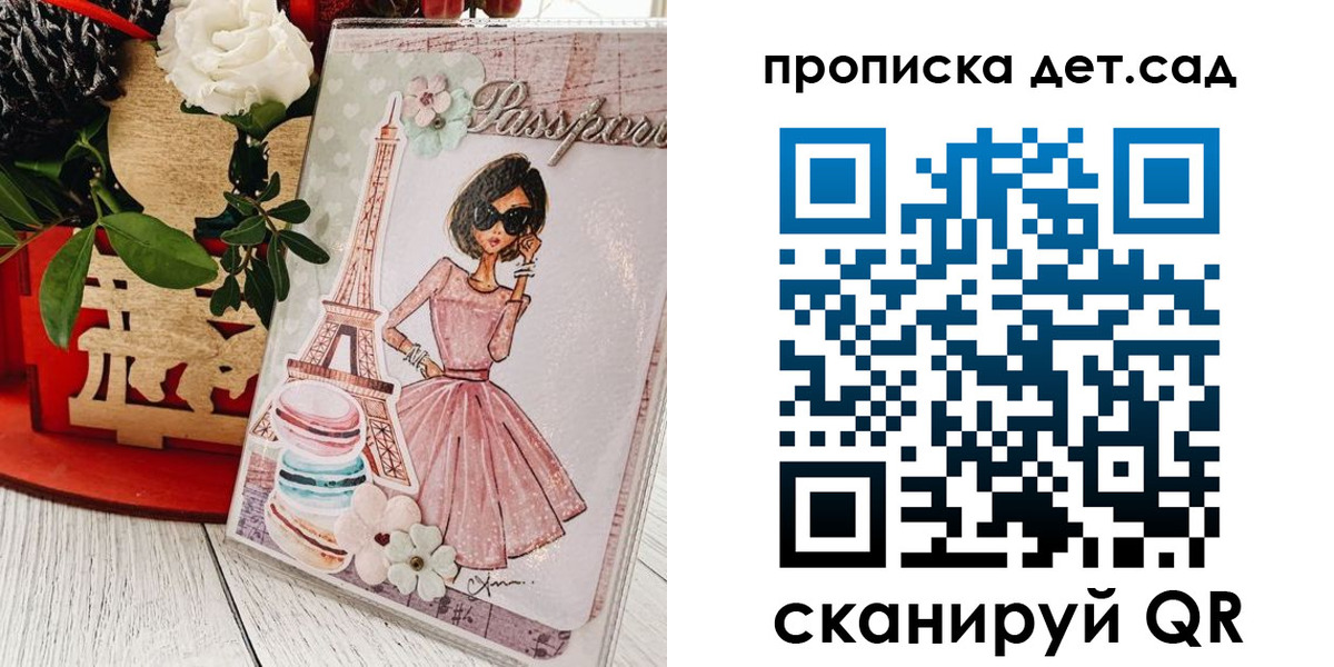 прописка для работы в Ивановской области