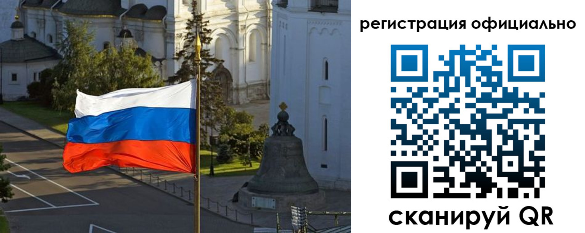 прописка паспорт в Ивановской области