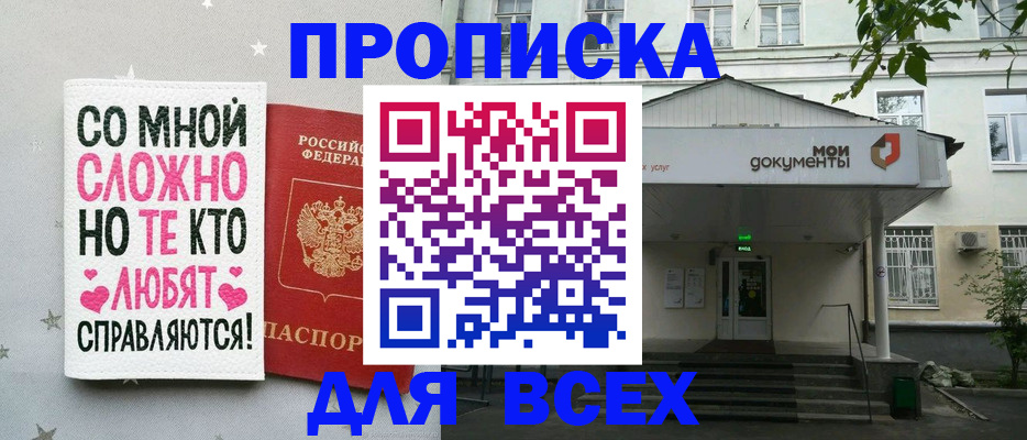 миграционный учет в Ивановской области