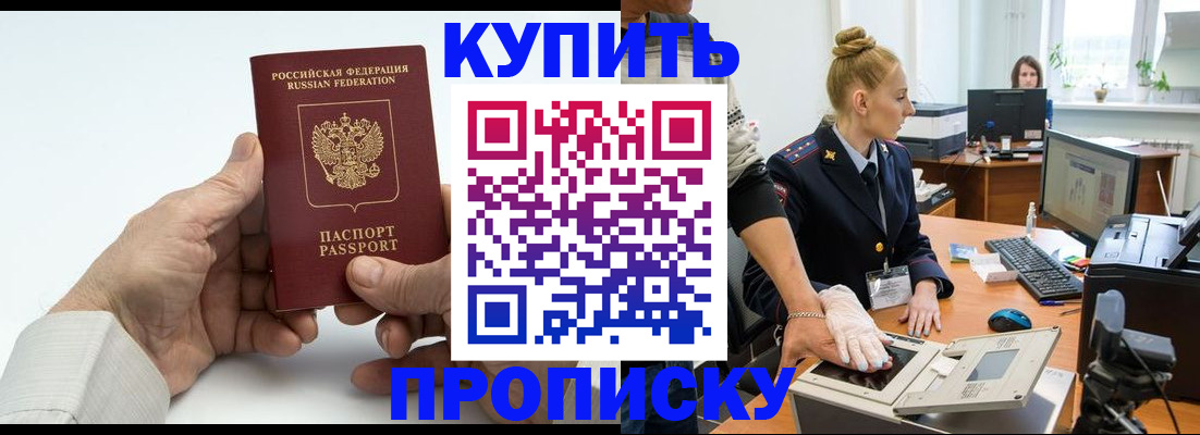 временная регистрация поиск в Ивановской области