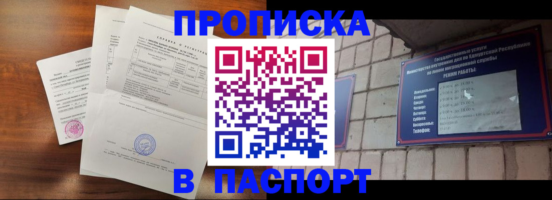 миграционный учет в Ивановской области